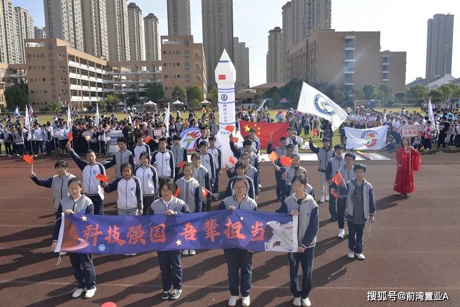 宁波杭州湾新区初级中学青春逐梦强国有我