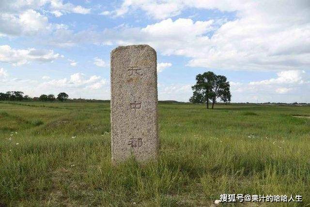 元中都遗址,为何无人敢居住,据说半夜经常响起马蹄声