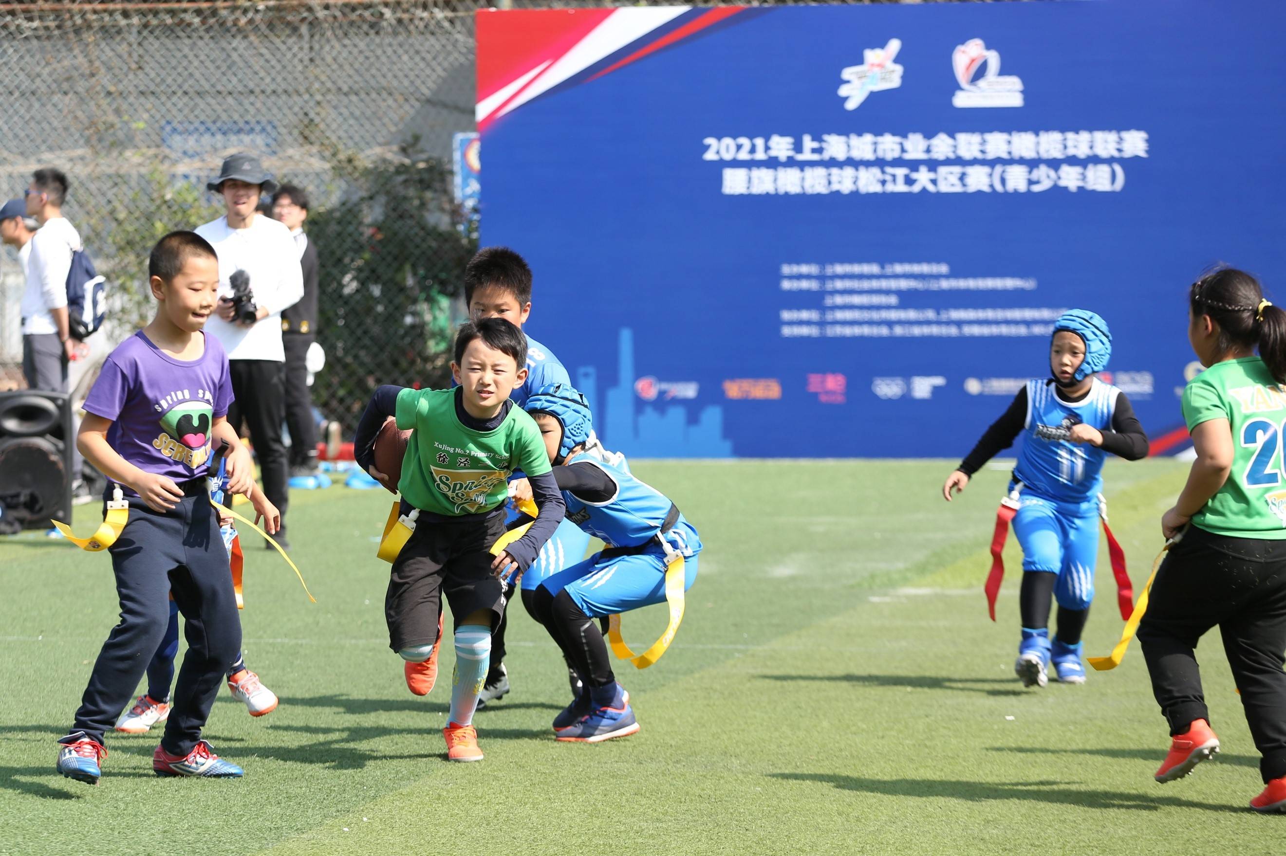 上海青少年腰旗橄榄球松江大区赛落幕200余名运动员报名参赛