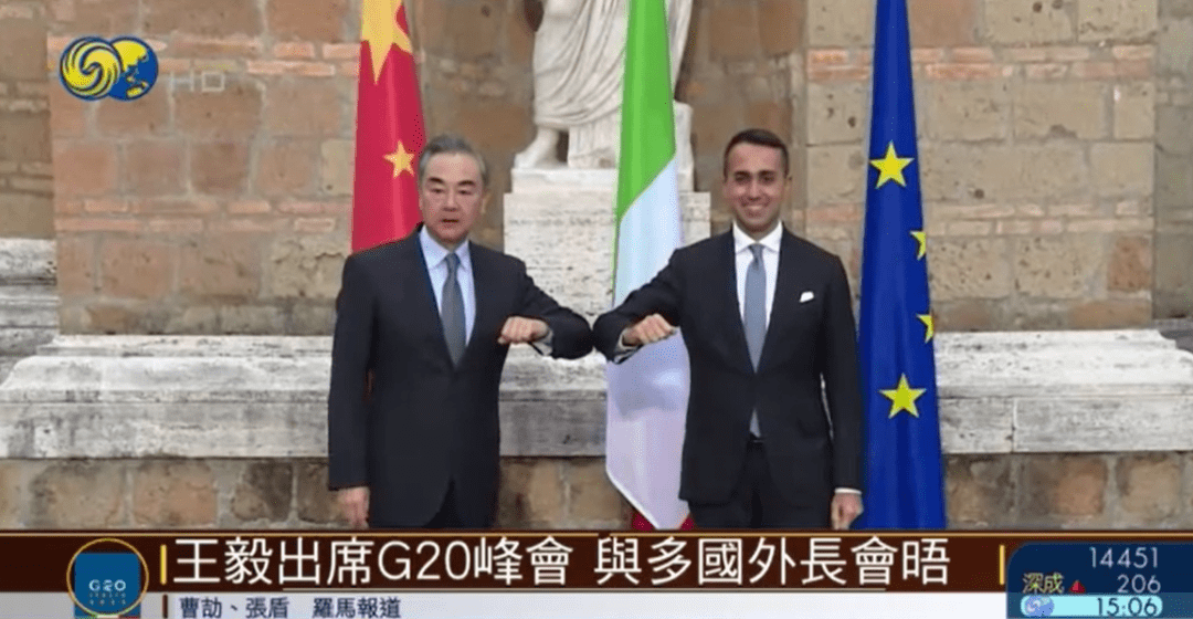 g20罗马峰会有何特点主办国意大利与中国互动如何丨凤凰观察