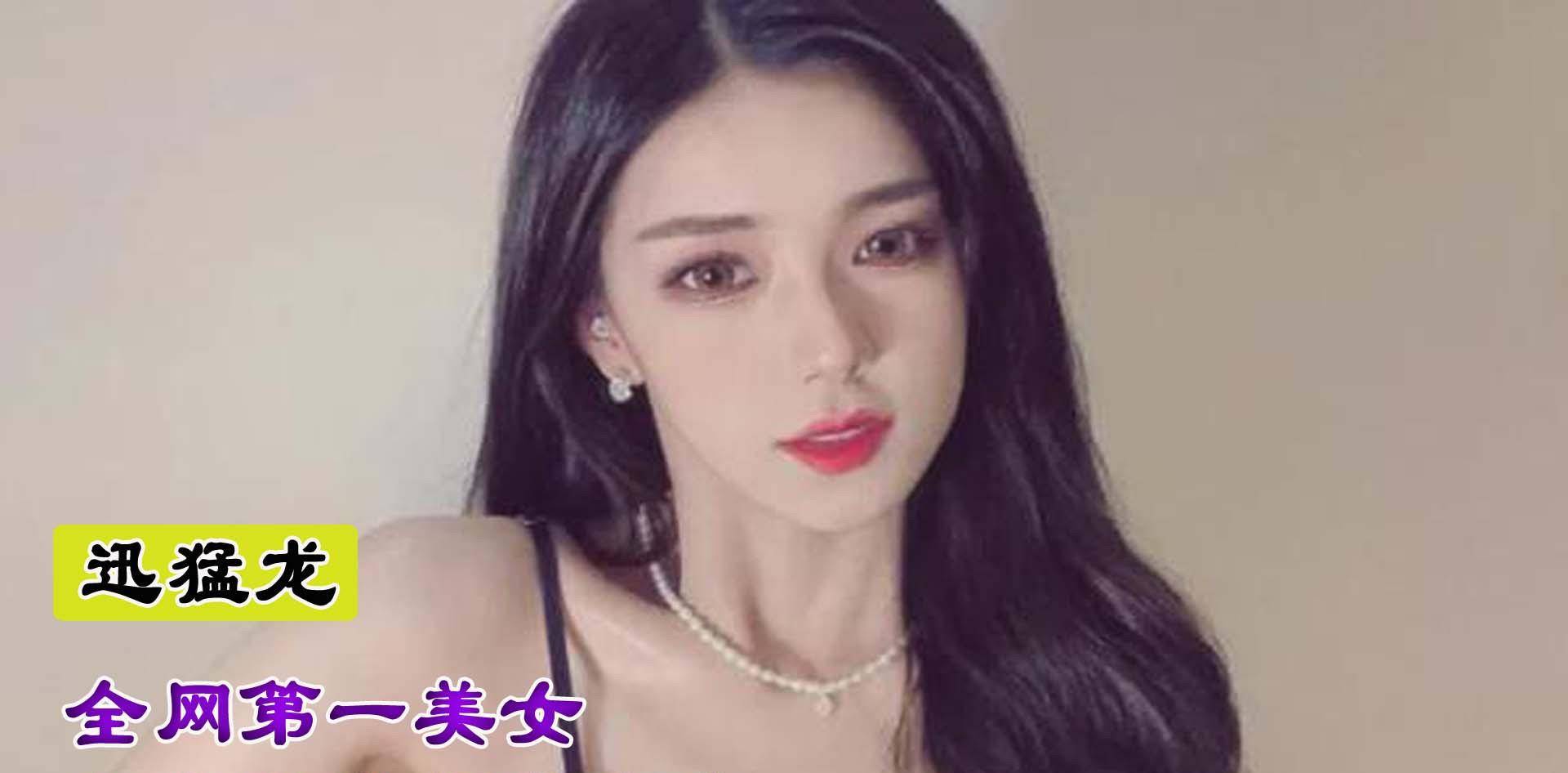 真不是吹的,迅猛龙特蕾莎从视频中跳出来的时候.