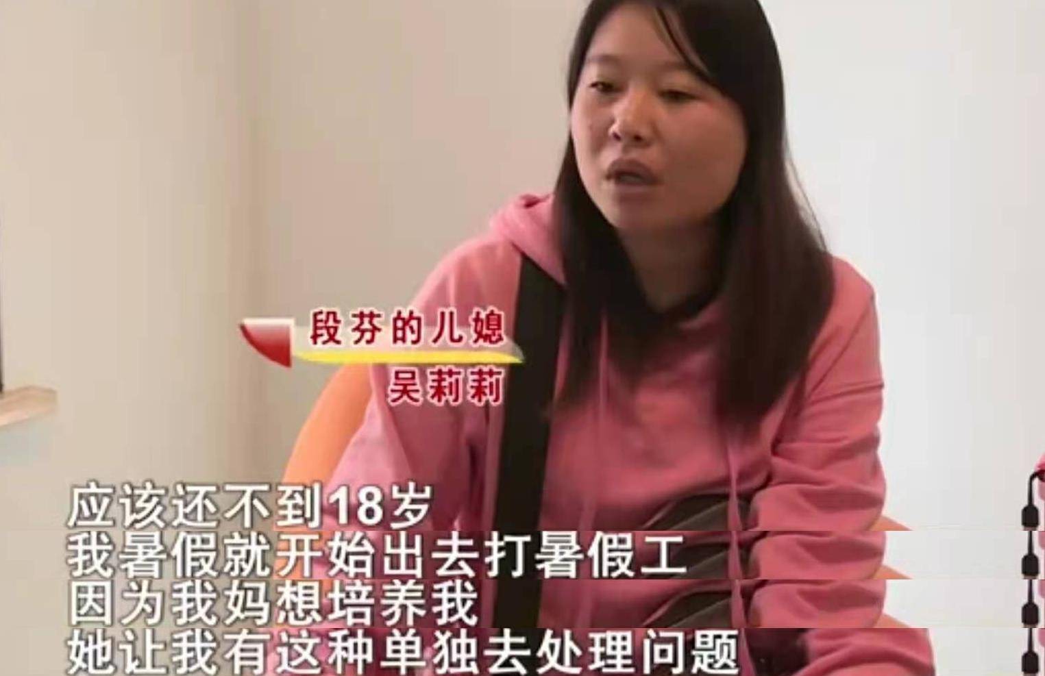 "她不识抬举"婆婆花百万置办婚房,结婚1年儿媳离婚,怒