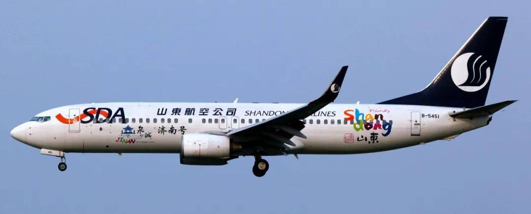 shandong airlines山东航空公司sc08shenzhen airlines深圳航空公司