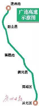 清远段计划年底通车广连高速公路而今年7月初,永州,清远两市召开广清