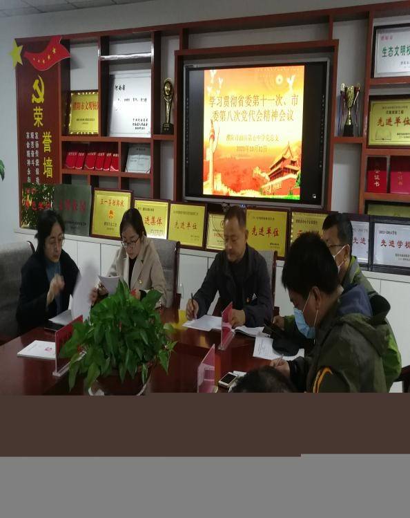 校长,党总支书记任文明带领学习 学习现场