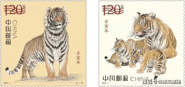 邮票上的虎文化金虎贺岁邮传虎福