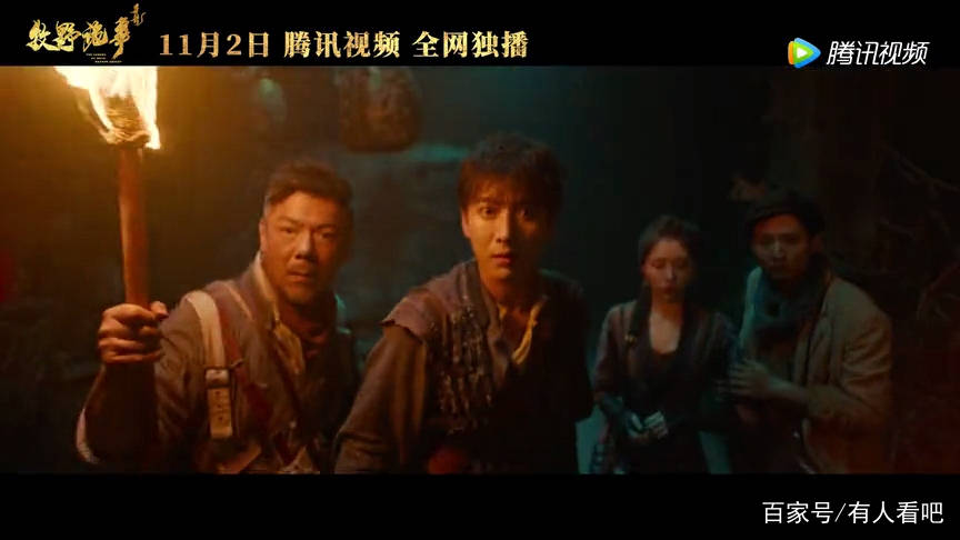 比如说同名网剧《鬼吹灯之牧野诡事》,小电影《牧野诡事之秦岭龙窟》