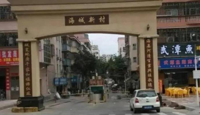 前海扩区内鸿荣源操盘的海城新村更新已经开业主动员大会了