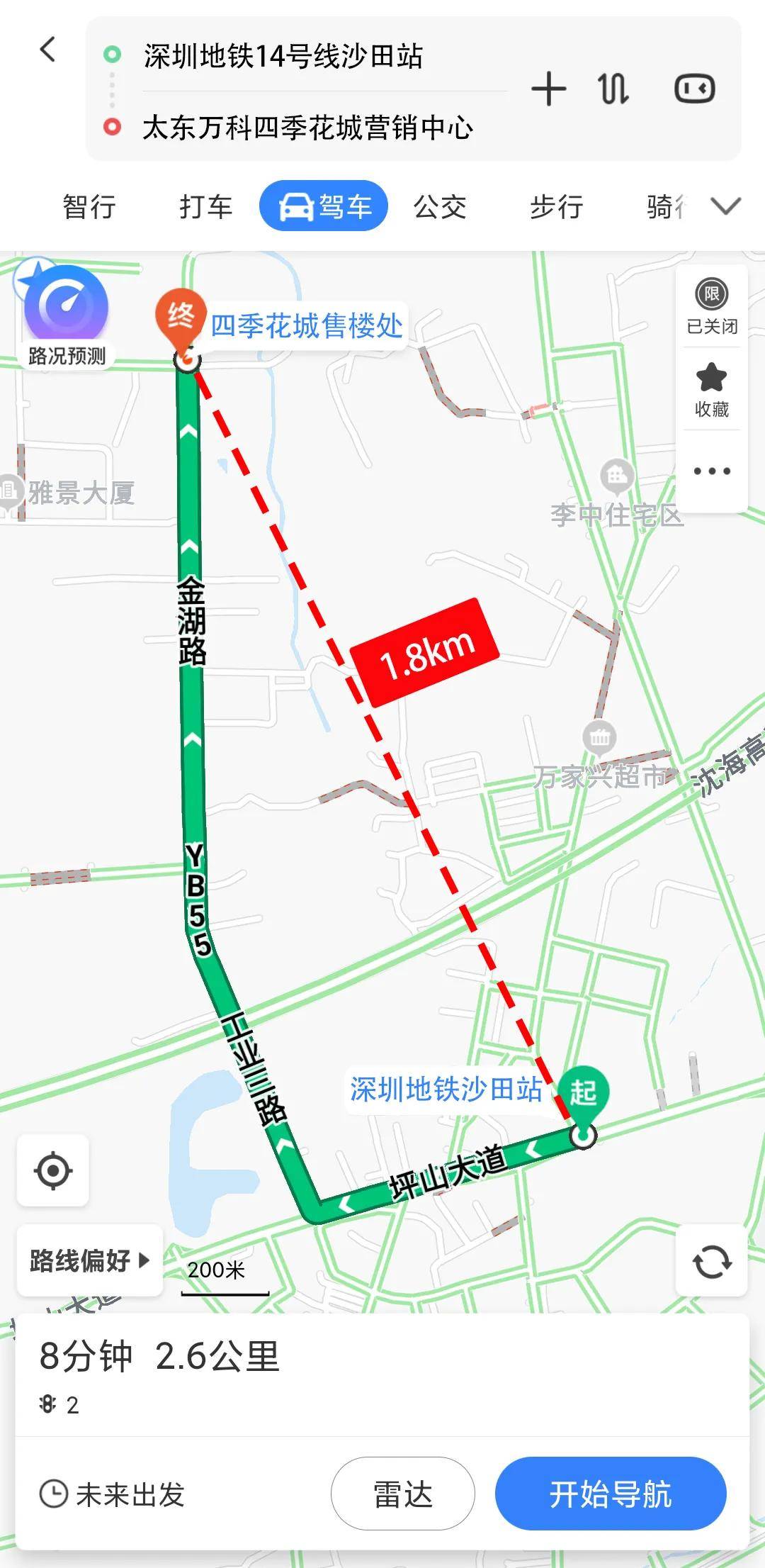 项目距离在建设中的深圳地铁14号线的沙田站仅1.