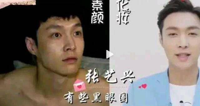 原创肖战王一博杨洋张艺兴李现鹿晗卸妆谁是素颜小王子