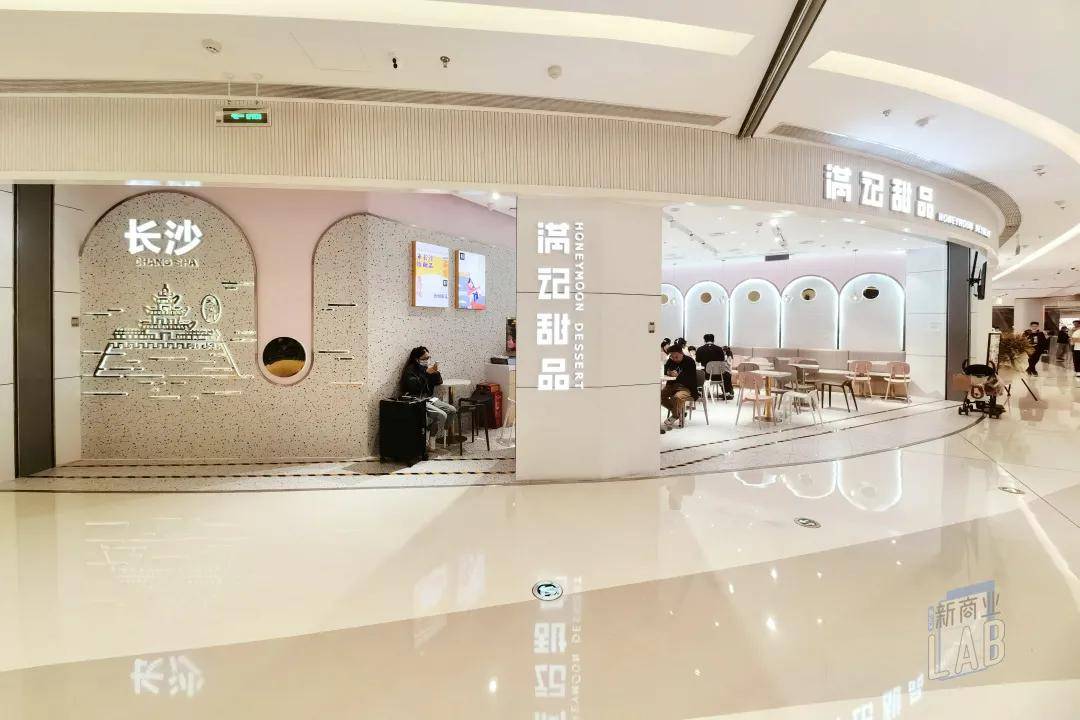 长沙北辰三角洲大悦城市调报告 | 深度