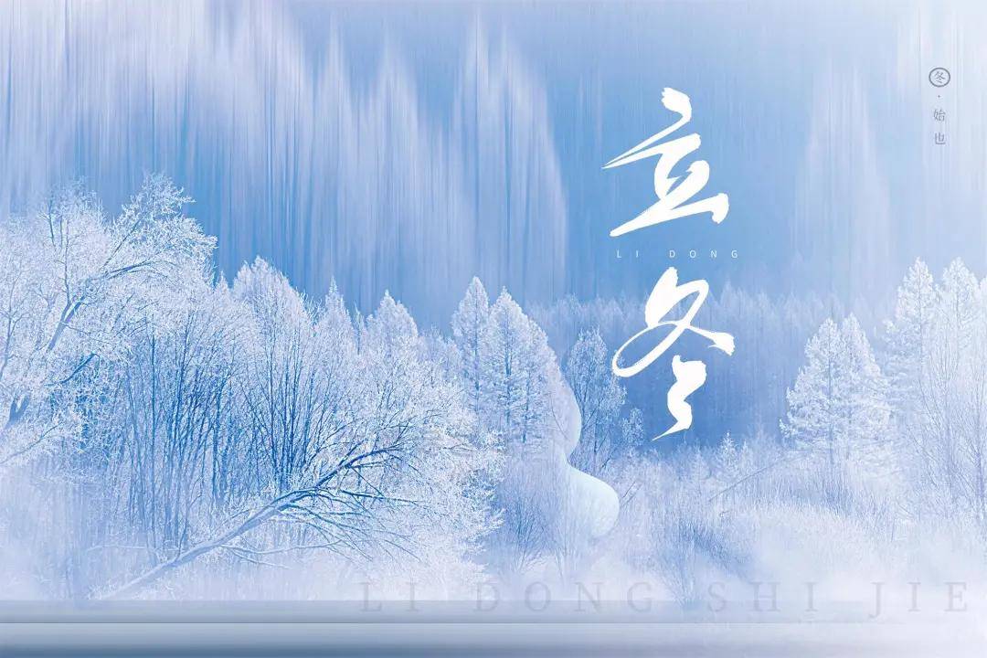 立冬日多地降雪,北方穿羽绒服堆雪人,西双版纳半截袖吃凉拌