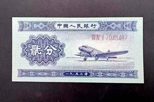 而这三种面值的纸分币去却有两个版本,一种是第二套人民币里面的长