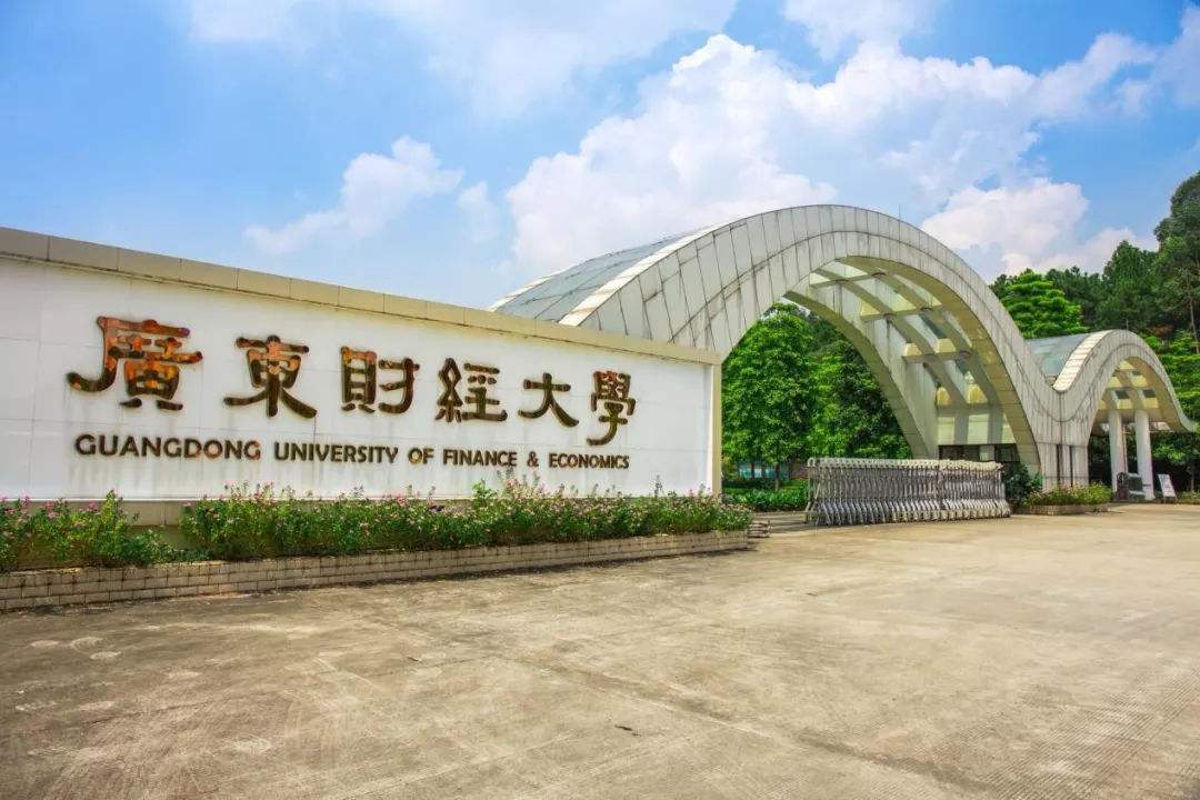 原创这几所广东的大学,名字特"野鸡",其实都是广州好学校