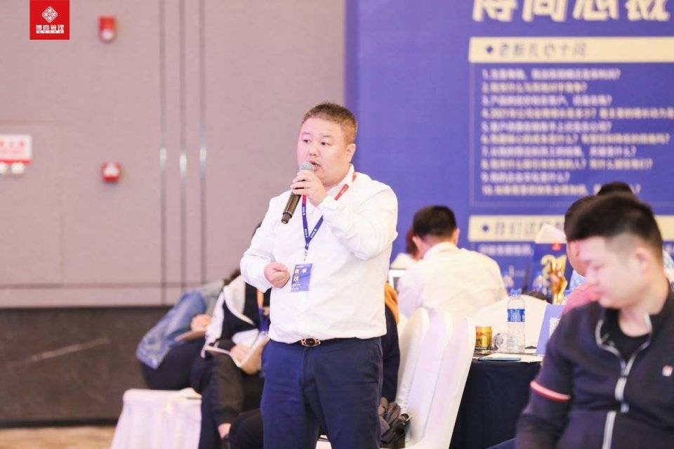 易企呼创始人袁攀与博商学院郑翔洲学习交流会