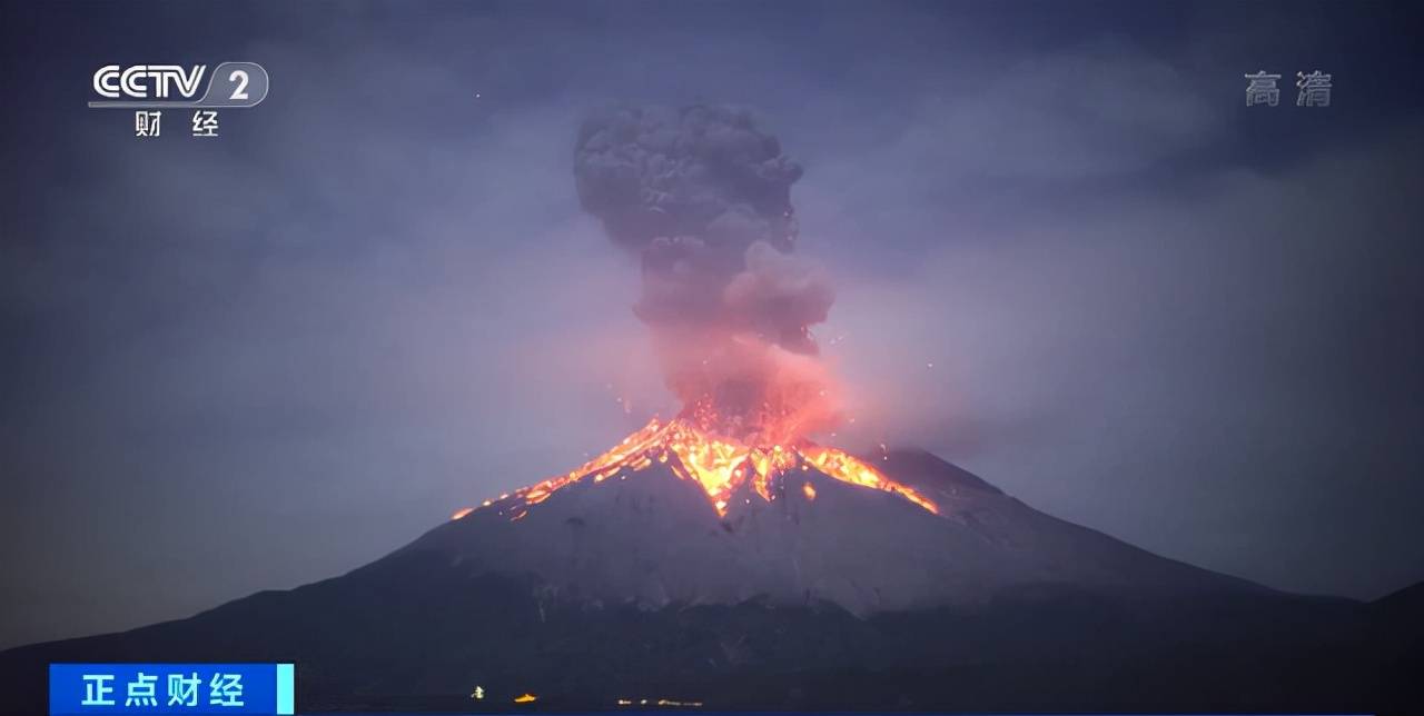 沉睡300年日本富士山将大喷发日本专家若喷发损失或达25万亿日元