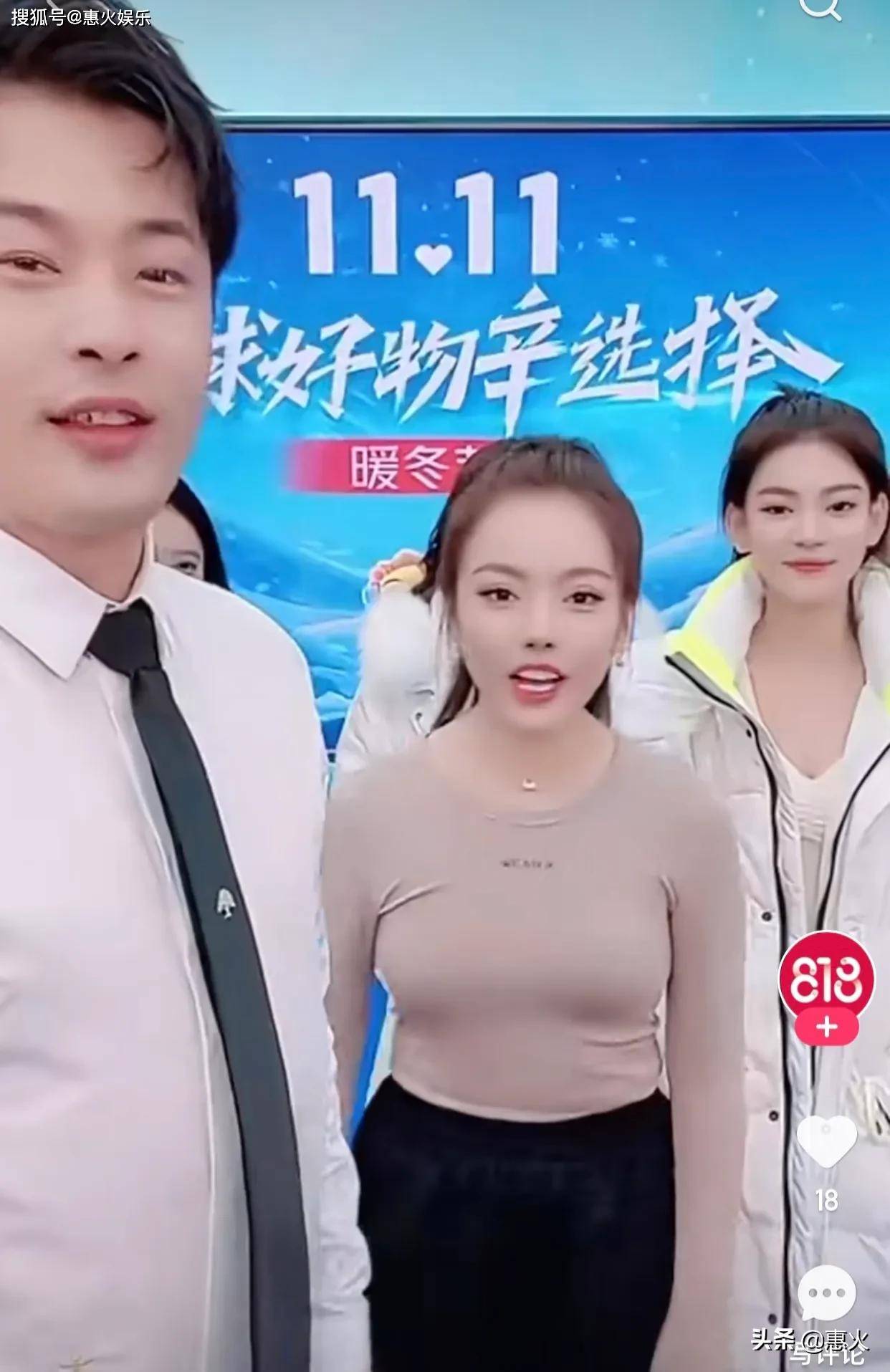 驴家小胖夸赞辛巴是这个时代的神蛋蛋怒斥服装组再这样全部开除