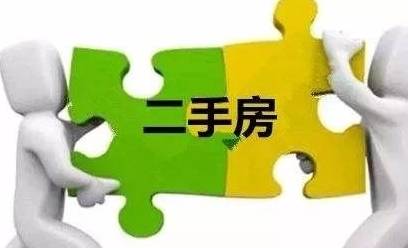 二手房在抵押过程中无法办理过户,购房者怎样避免遭受损失?_连先生