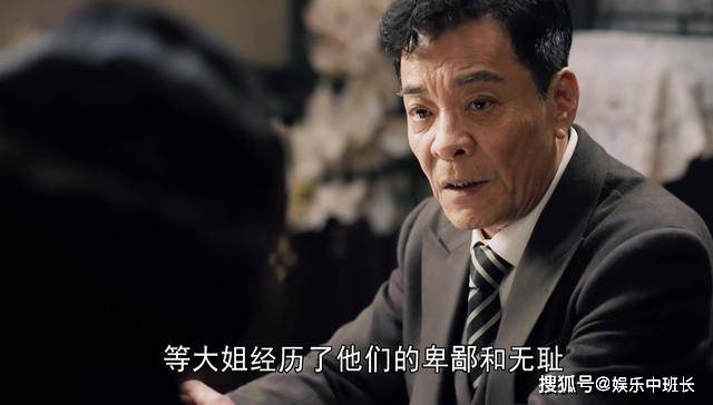 原创霞光飞燕身世曝光方若愚立场动摇麻苏苏成为牺牲品