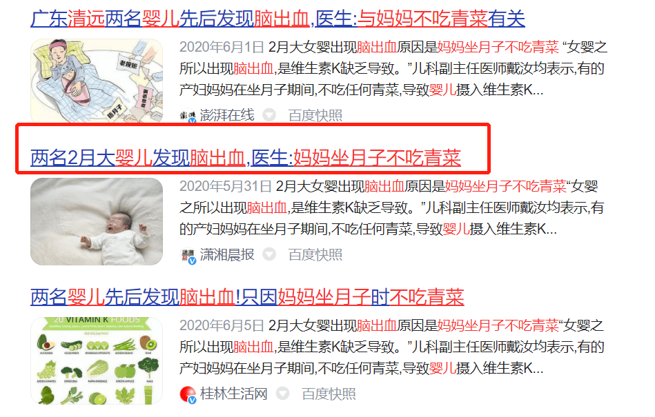 哺乳期不吃、慎吃、多吃食物汇总：母乳妈妈照着吃孩子更健康