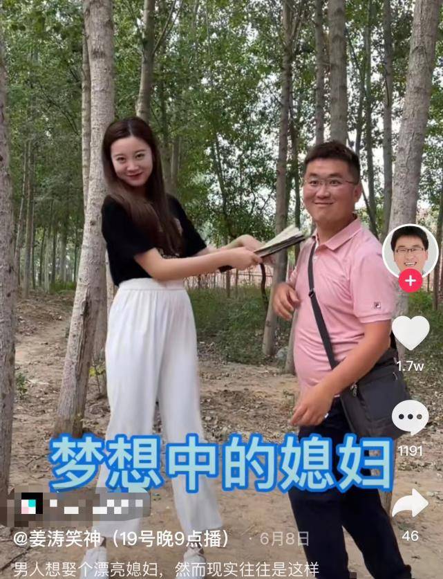 原创网红姜涛公布结婚时间春节前后举办婚礼还邀请粉丝吃喜糖