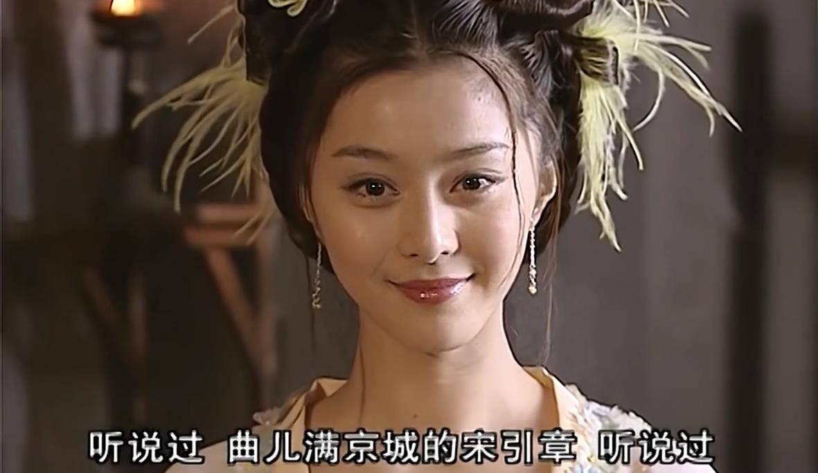 爱情宝典:救风尘 色艺双绝,聪明义气的赵盼儿竟然没人