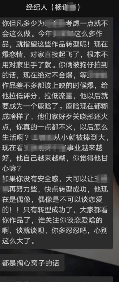 牛欣欣疑似回应王俊凯恋情,发舞蹈视频心情好,网友:别蹭了