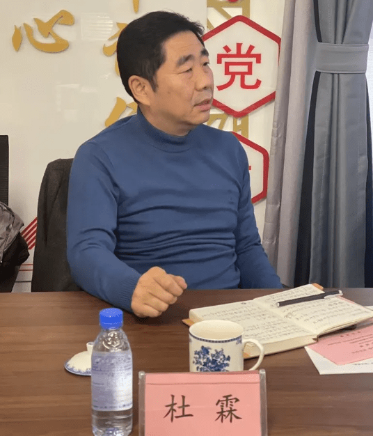 杜霖 常务副会长发言徐向东 常务副会长发言杨箫语 常务副会长发言曹