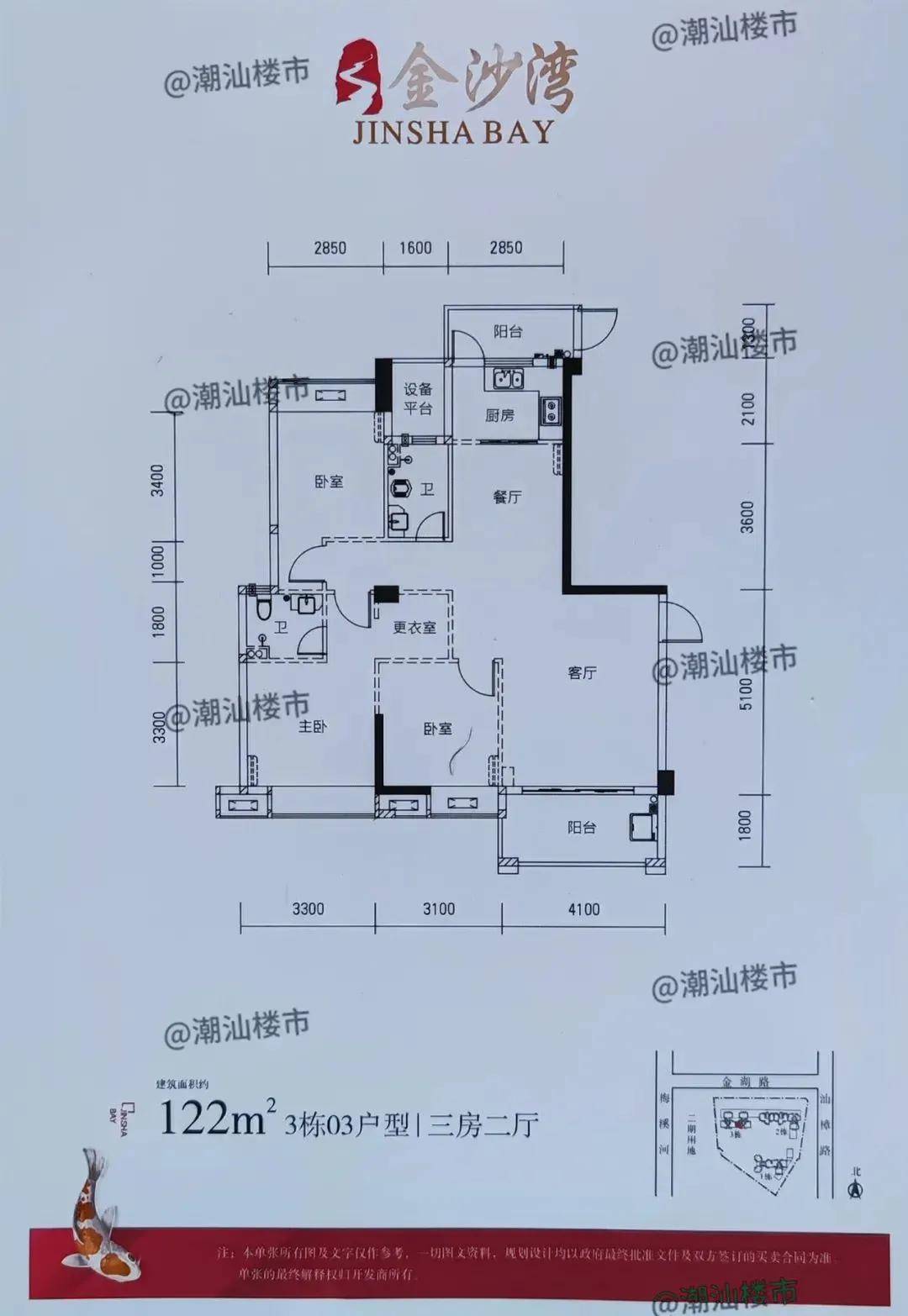 金沙湾03户型图二期目前能拿到的资料相对有限,已知的户型有3个,建面