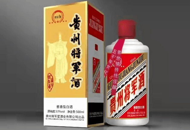 "贵州将军酒"荣膺美国巴拿马万国博览会银奖