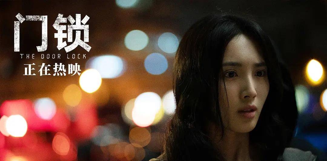 原创《门锁》范丞丞演技有所提升!"保安小吴勒脖戏"被夸赞好真实!