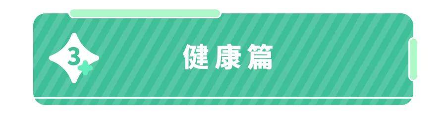 10个宝妈9个踩雷的＂哺乳期谣言＂,让你变丑、变胖！