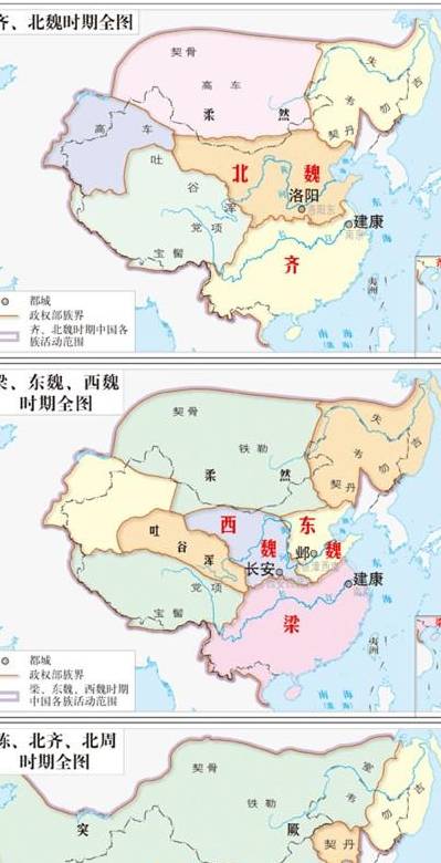 原创西魏和东魏到底存在吗我们是否可以将之称为宇文朝和高朝