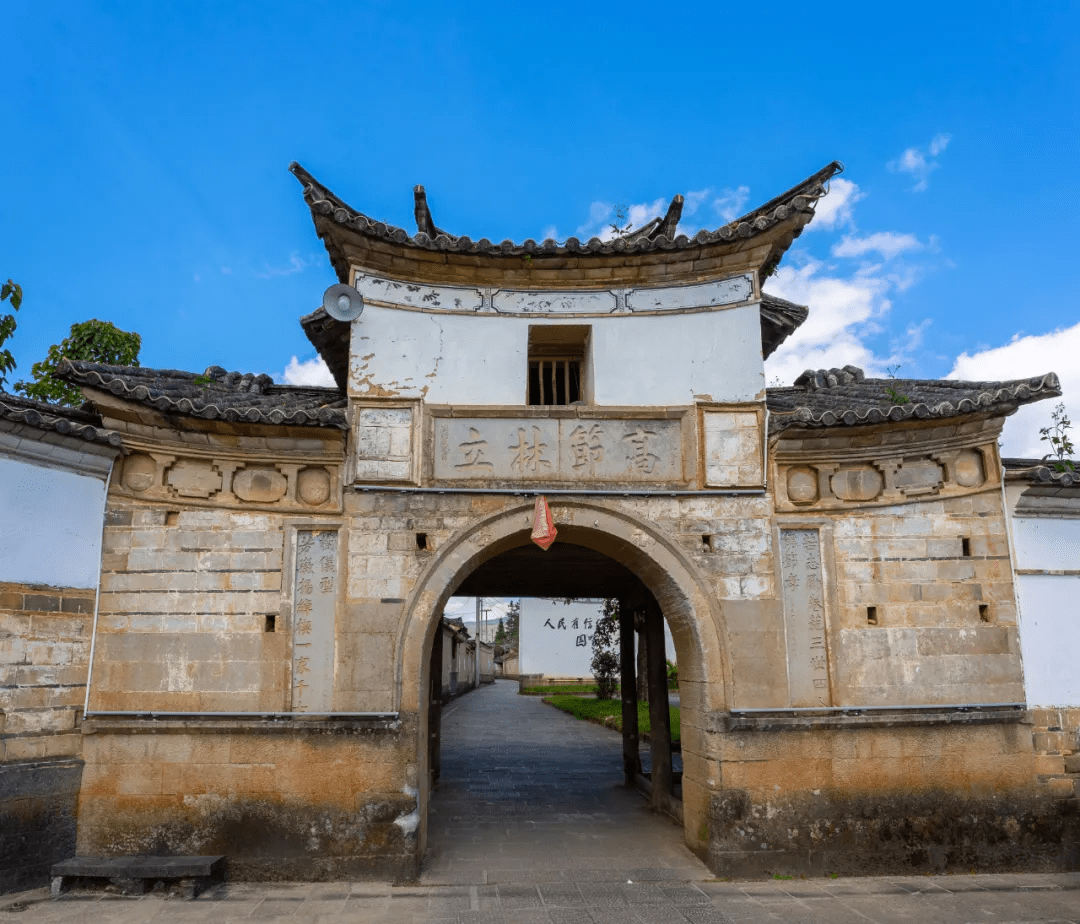 【国家aa级景区】腾冲董官村景区