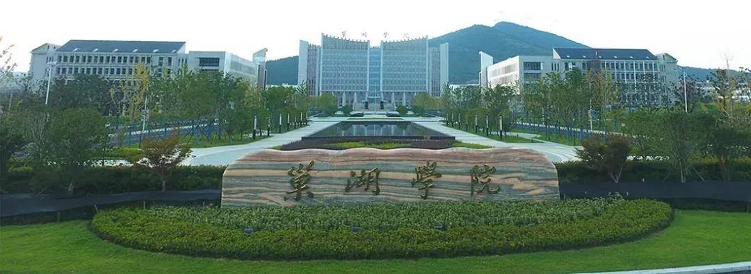 沧州师范学院,武汉体育学院体育科技学院,湖南工业大学,长江师范学院