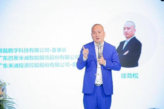 巴蒂米澜股份及唯裁数科创始人徐劲松先生在启动会的致辞中表示,唯裁