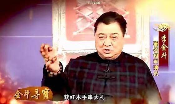 洗脚被讹80万?带货被批评,李金斗咋就