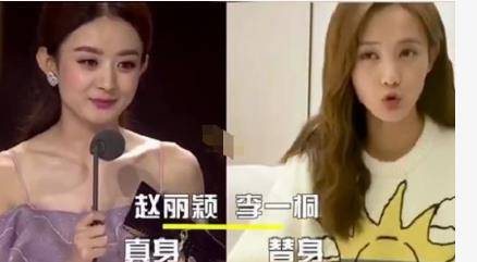 8位明星替身:赵丽颖替身走红主演17部戏,章子怡替身成