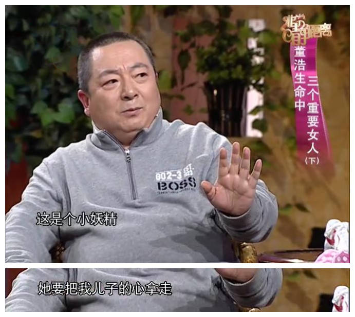 董浩叔叔:中国首位男性少儿节目主持人,2次病危妻子不离不弃?