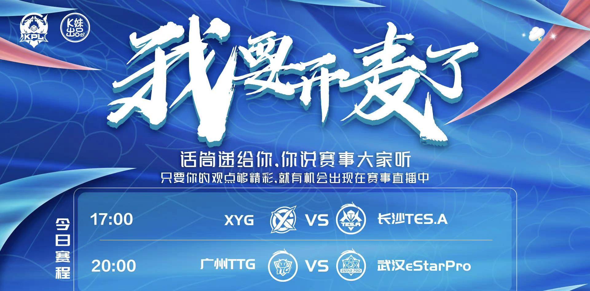 财付通回应外汇业务违规被罚:已完成整改