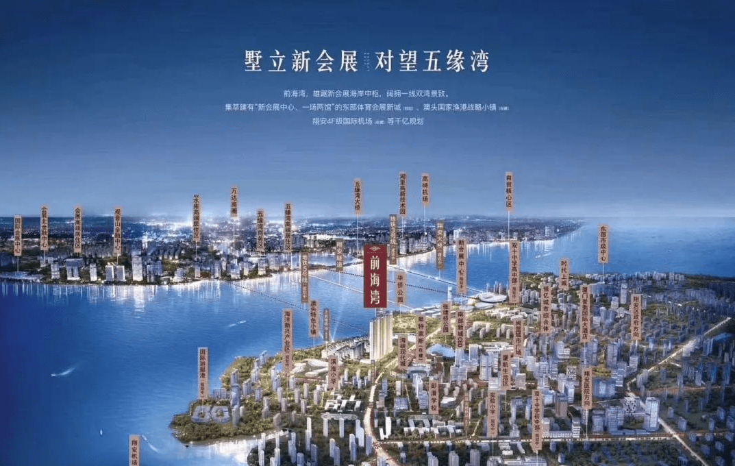 2021厦门翔安金地前海湾厦门翔安金地前海湾楼盘详情官方网站