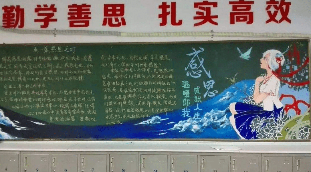 这个黑板报的主题应该是感恩节,学生选的主题很好,"温暖你我,成就