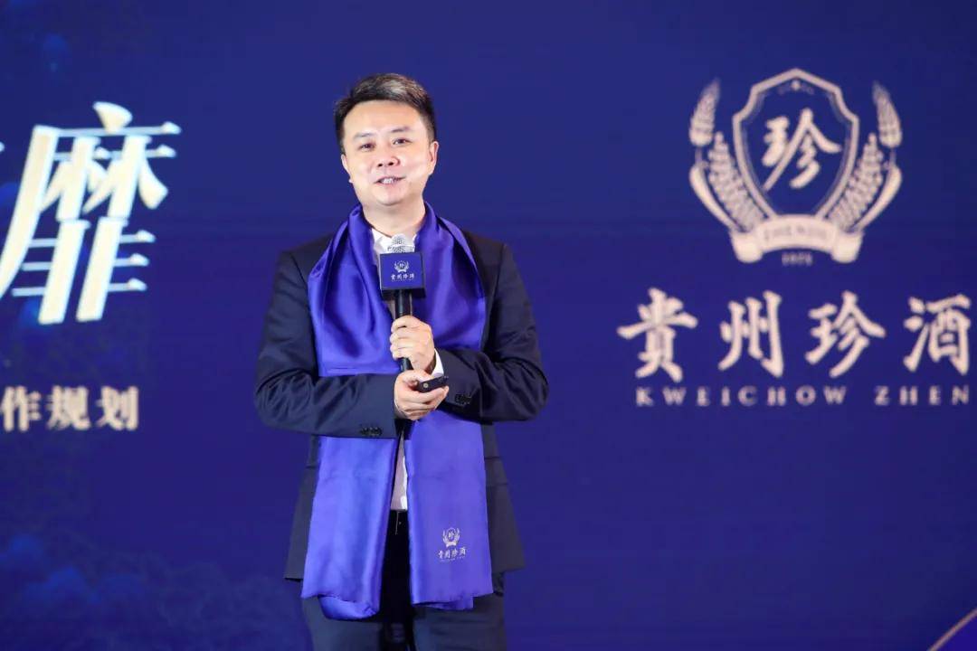 在整体营销规划中,贵州珍酒酒业总经理郭亮指出,2022年,珍酒将以"用户