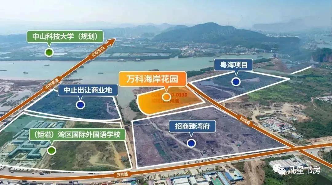 中山马鞍岛《粤海城》楼盘怎么样?有什么优势?楼盘详情大全-营销中心