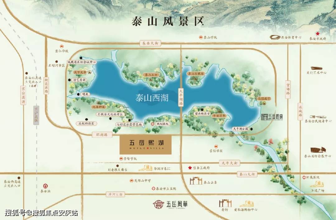 处于近山近湖的优质地段,地势较高,新城·泰安五岳熙湖重拾东方美学