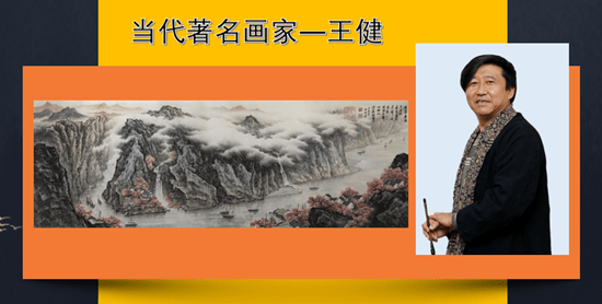 当代著名画家-王健_北京_宝翠堂_画展