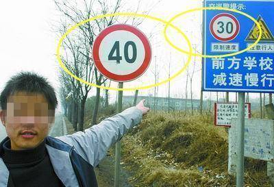对于突然限速的路段,交警说出了个中原因!