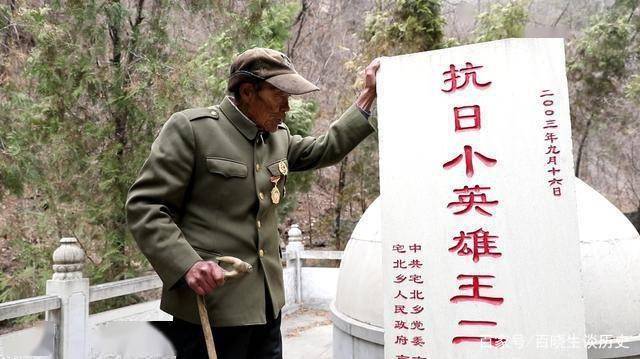 王二小墓地干干净净,儿时玩伴年过8旬仍为他守墓:怕他