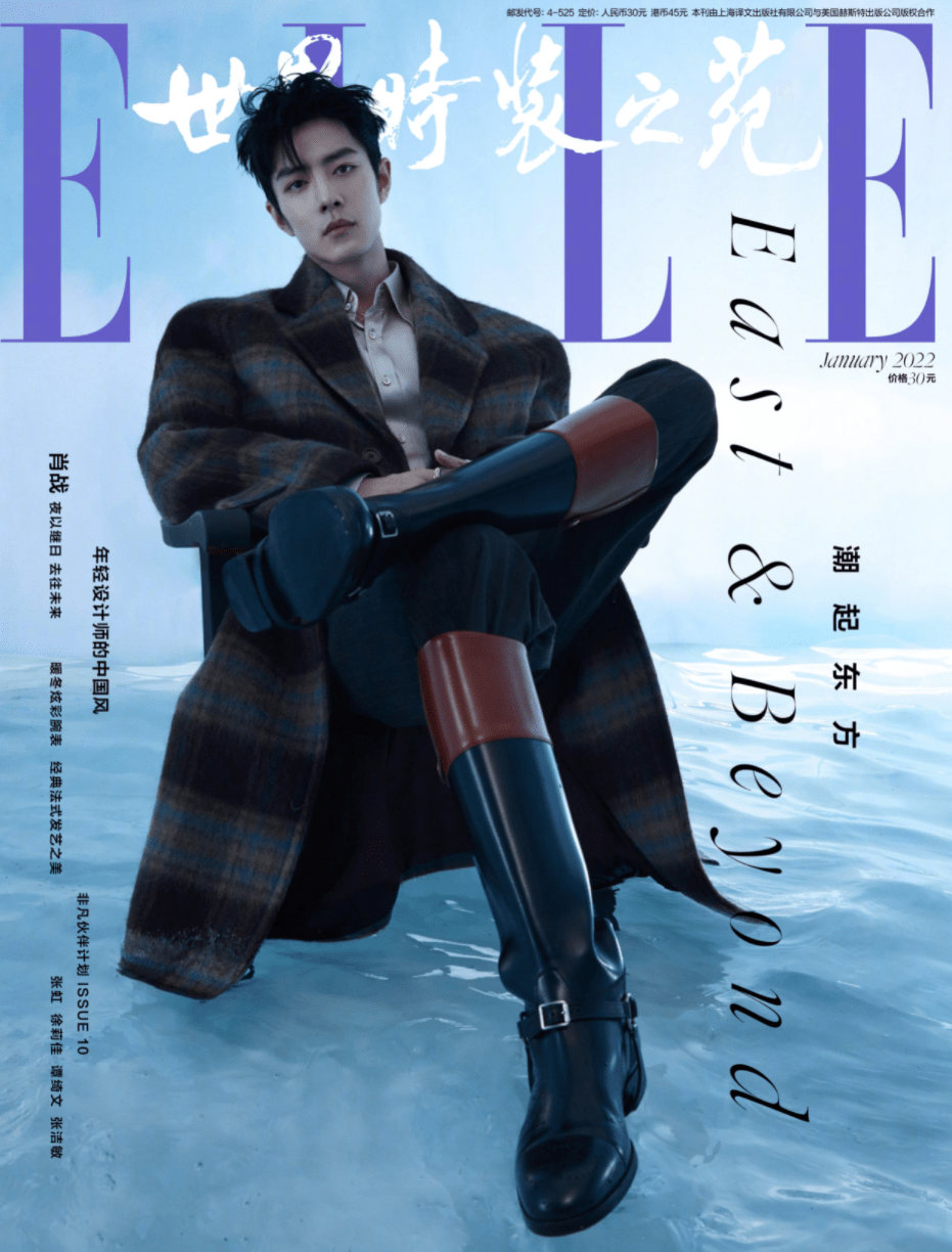 肖战登上《elle》2022年开年刊封面,网友:这颜值是真实存在的吗