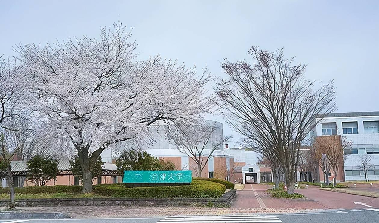 解读sgu | 2022年10月入学之会津大学ictg-u项目